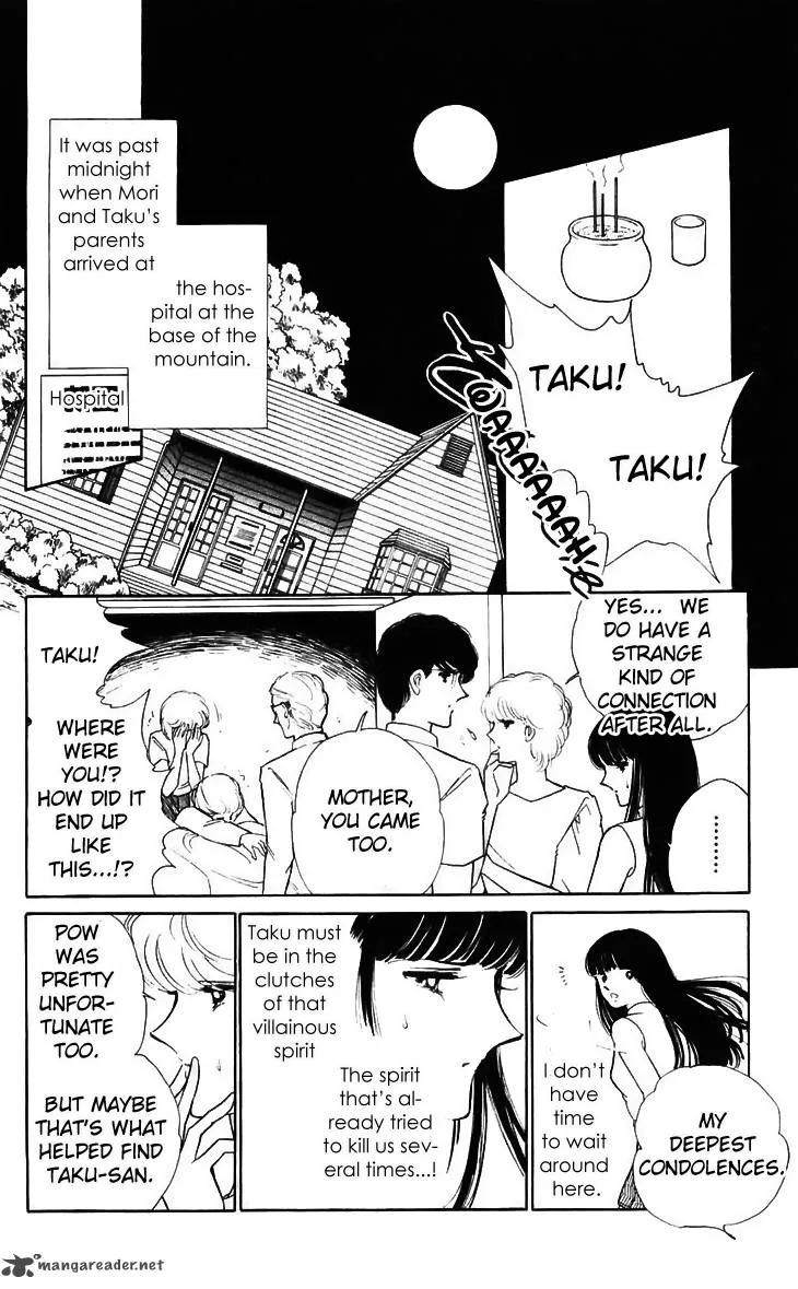 Ryouko's Case-Book of Spirits Chapter 14 page 16