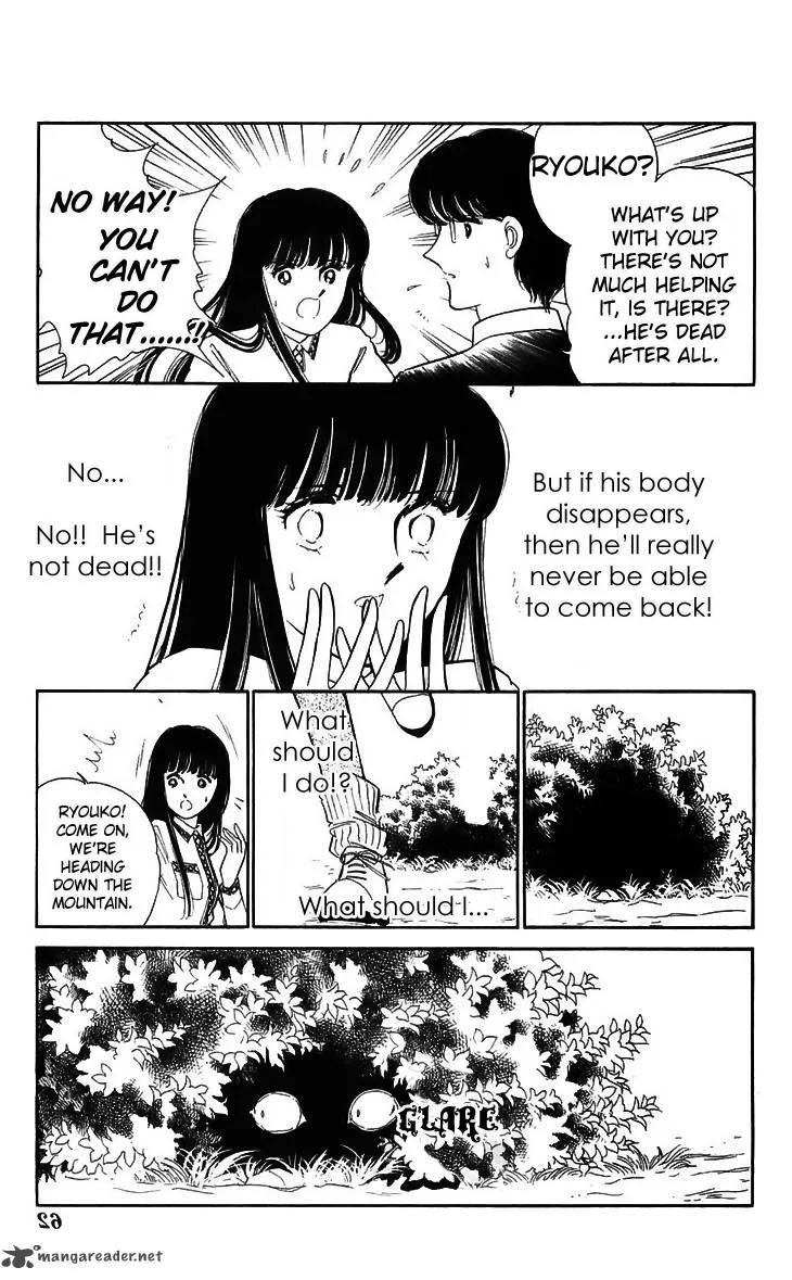 Ryouko's Case-Book of Spirits Chapter 14 page 15