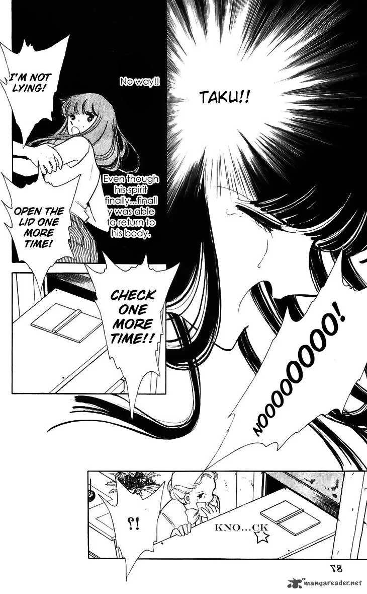 Ryouko's Case-Book of Spirits Chapter 14 page 40