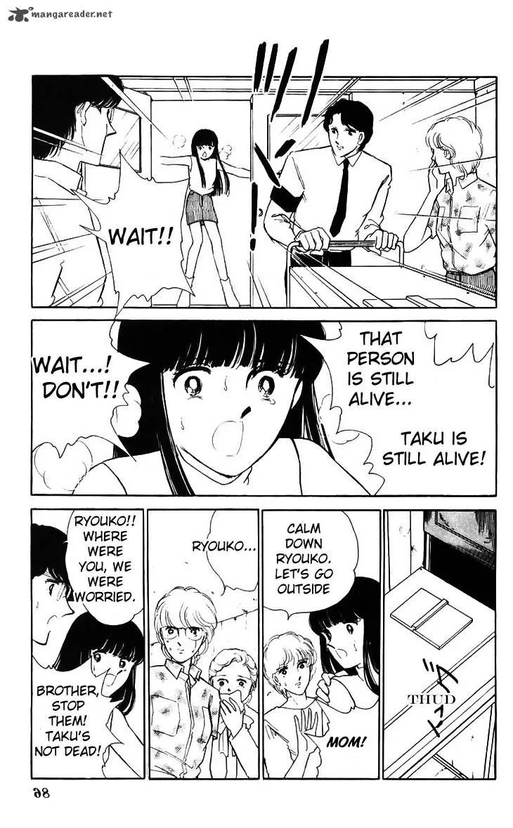 Ryouko's Case-Book of Spirits Chapter 14 page 39