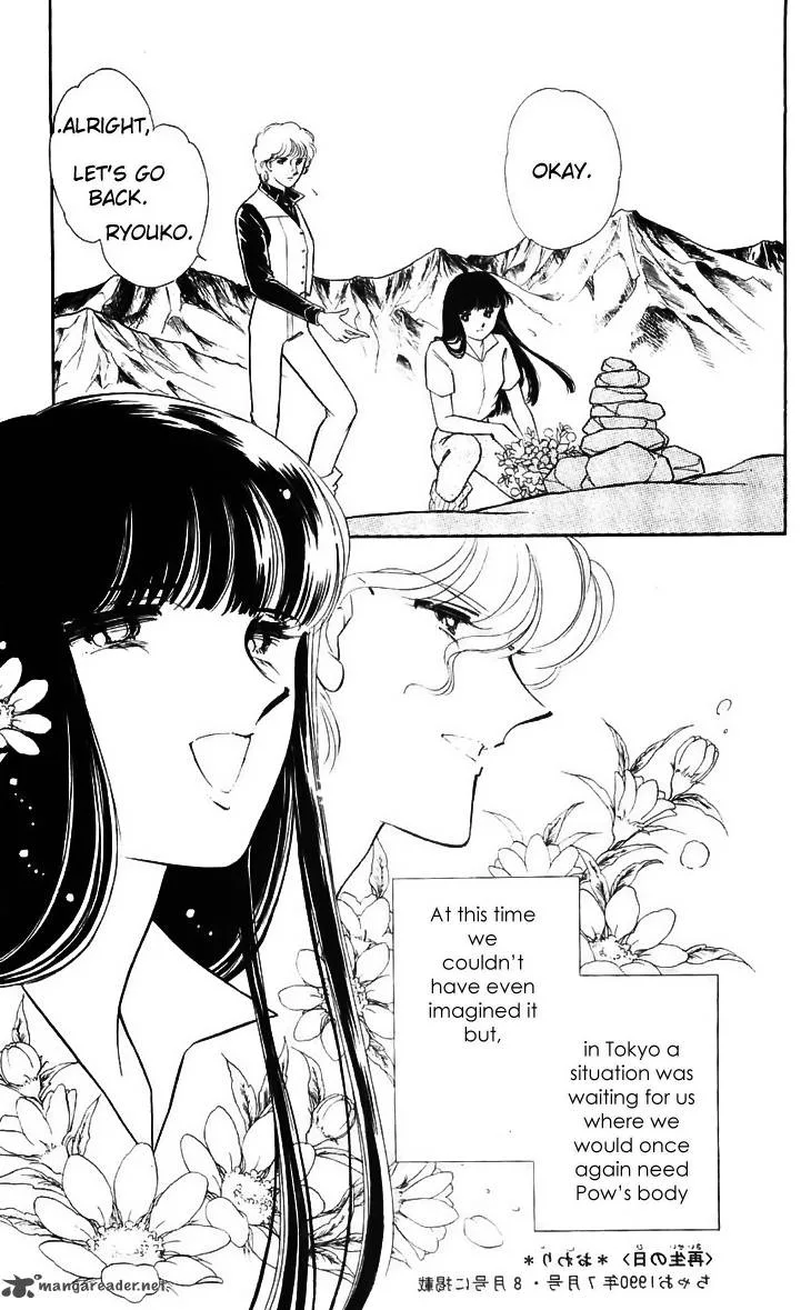 Ryouko's Case-Book of Spirits Chapter 14 page 49