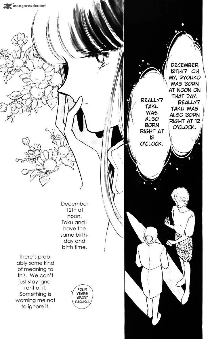Ryouko's Case-Book of Spirits Chapter 15 page 5