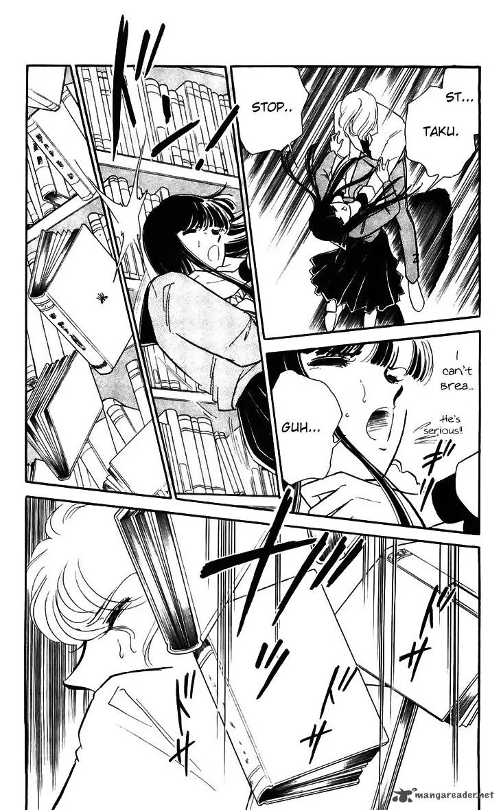 Ryouko's Case-Book of Spirits Chapter 15 page 31