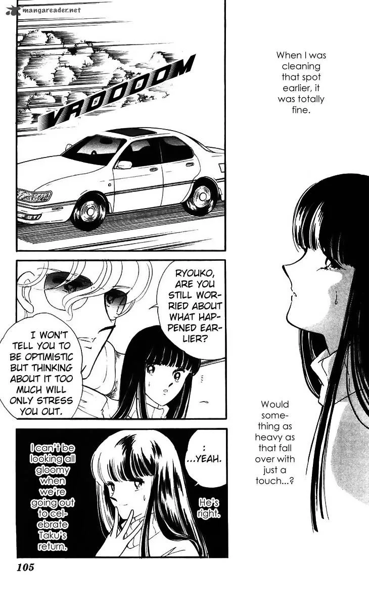 Ryouko's Case-Book of Spirits Chapter 15 page 9