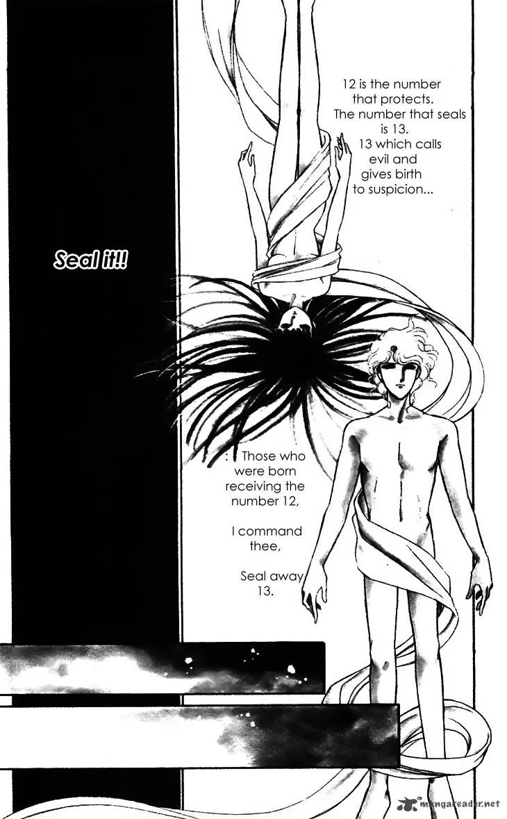 Ryouko's Case-Book of Spirits Chapter 15 page 2