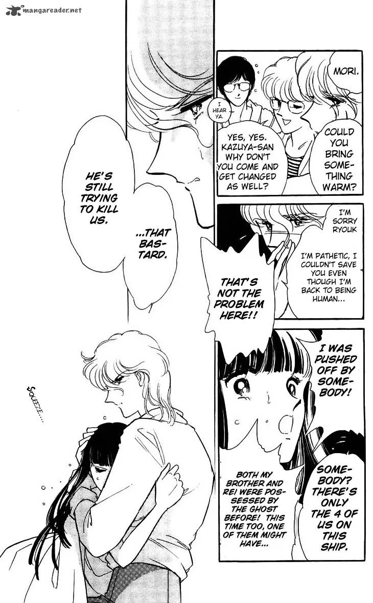 Ryouko's Case-Book of Spirits Chapter 15 page 21