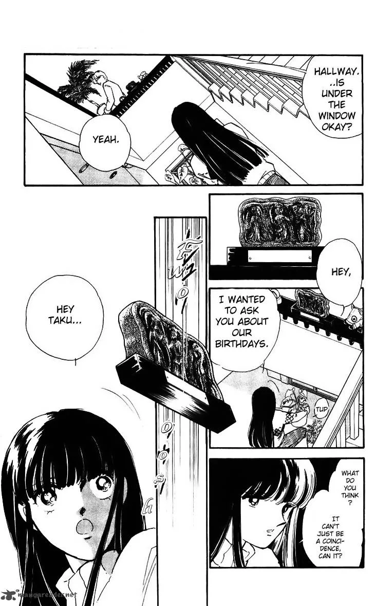Ryouko's Case-Book of Spirits Chapter 15 page 7