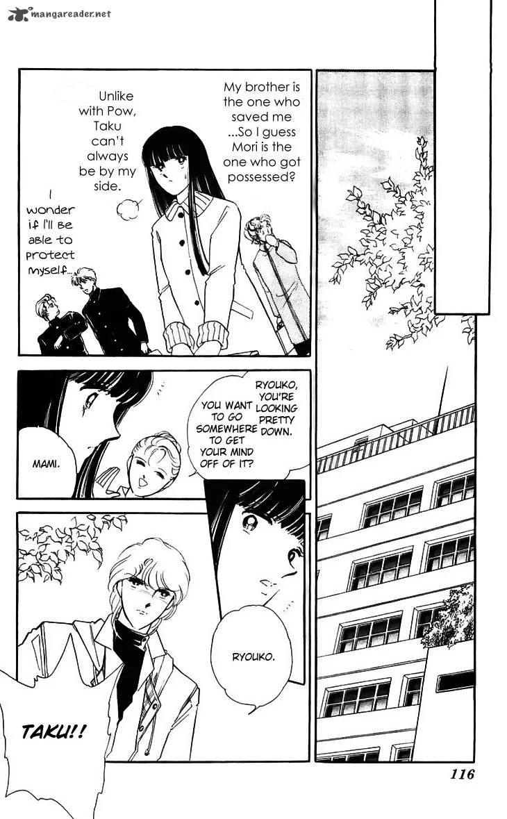Ryouko's Case-Book of Spirits Chapter 15 page 22