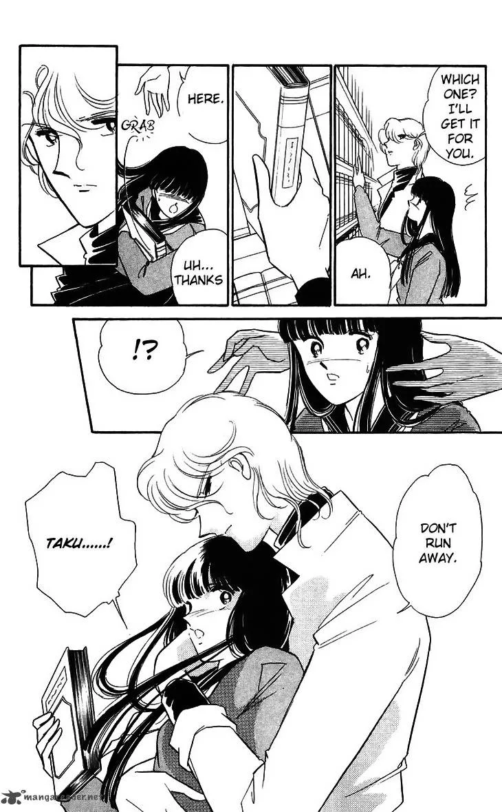 Ryouko's Case-Book of Spirits Chapter 15 page 25