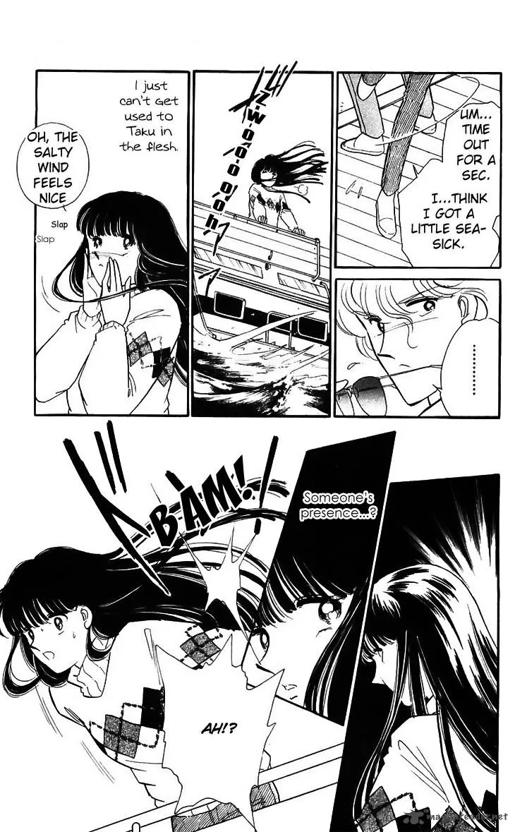 Ryouko's Case-Book of Spirits Chapter 15 page 15