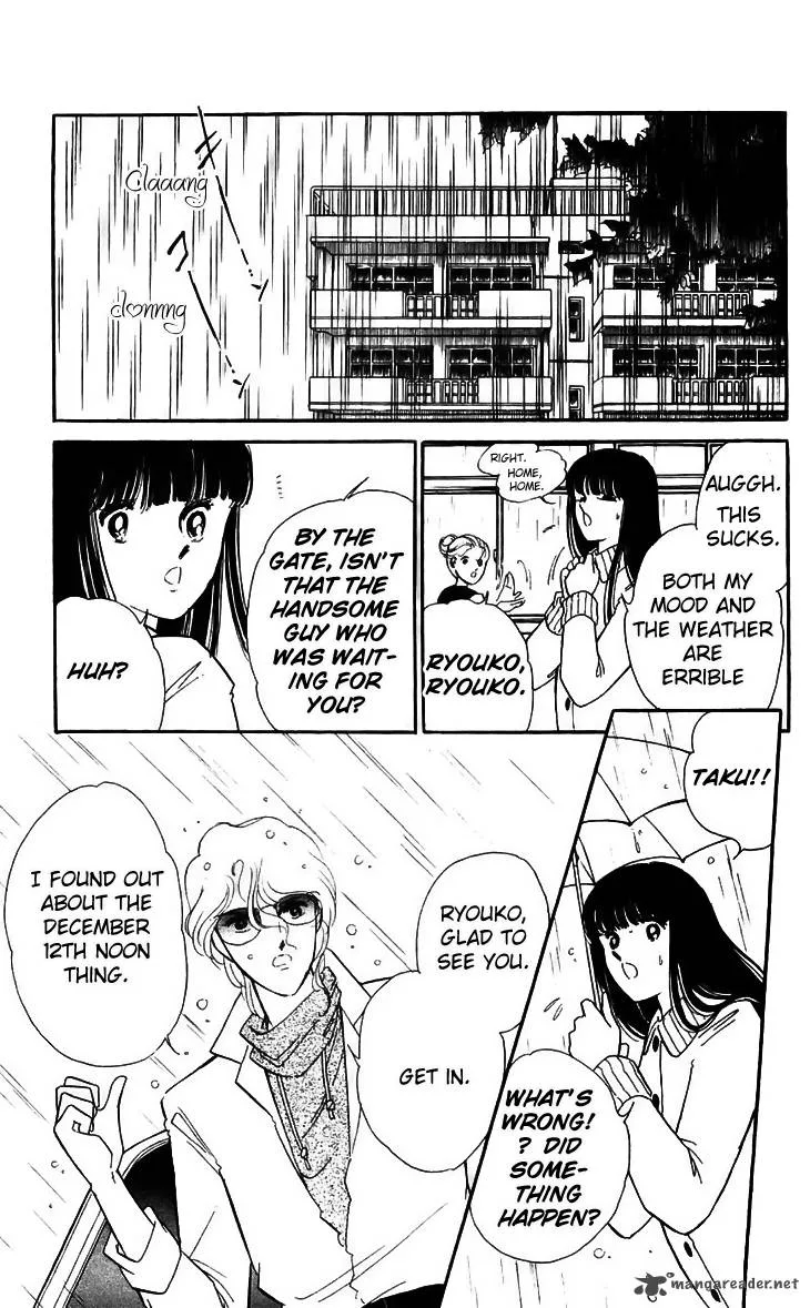 Ryouko's Case-Book of Spirits Chapter 15 page 35