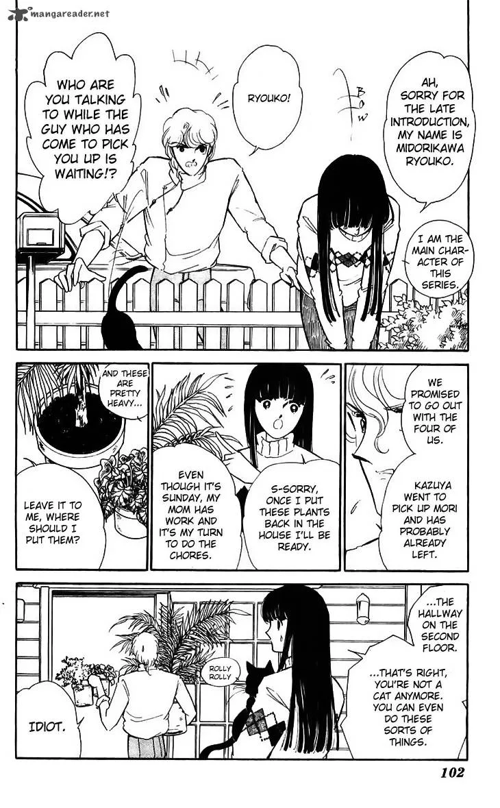 Ryouko's Case-Book of Spirits Chapter 15 page 6