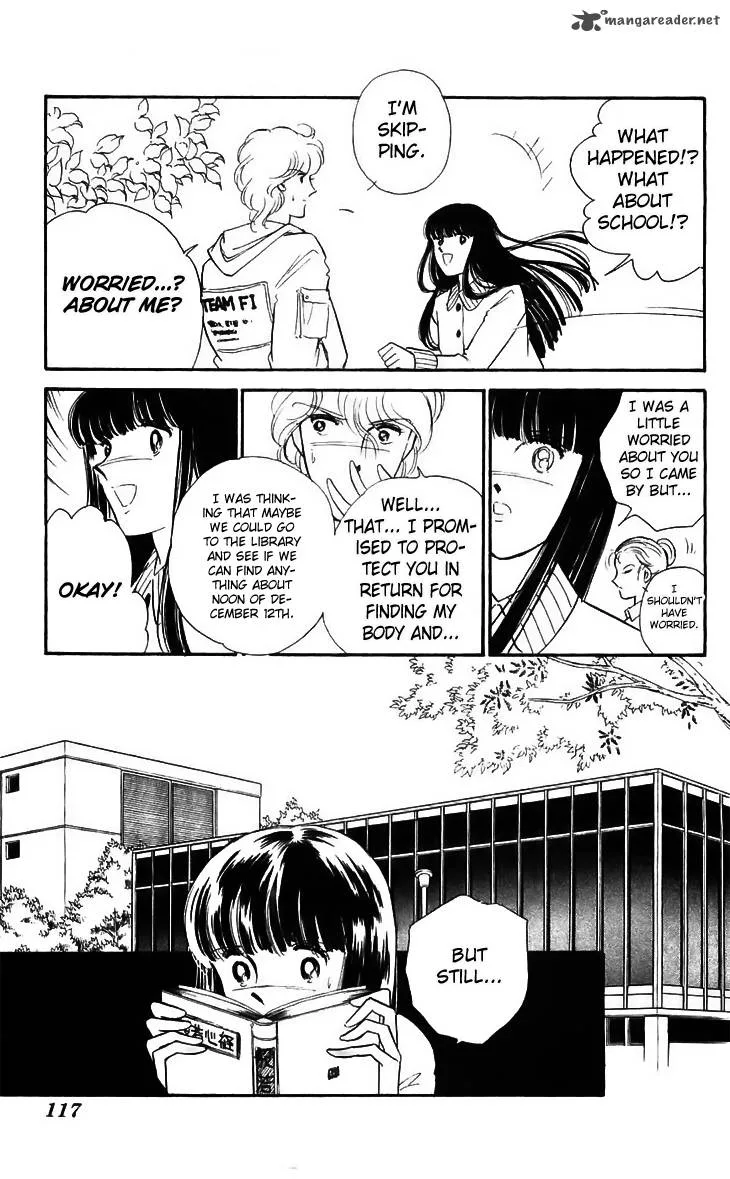 Ryouko's Case-Book of Spirits Chapter 15 page 23