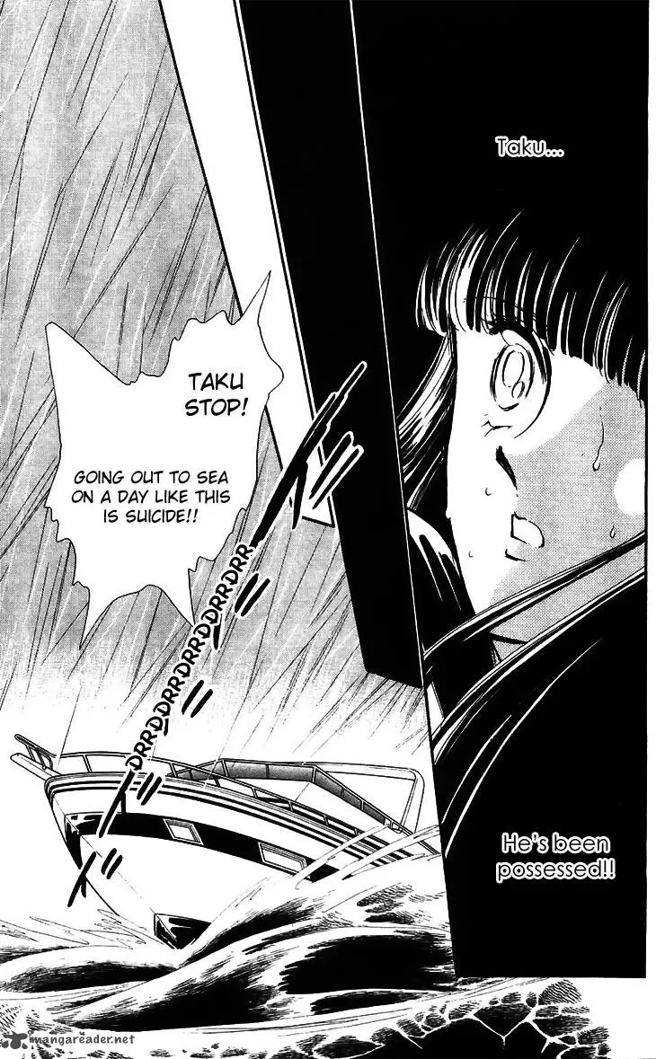 Ryouko's Case-Book of Spirits Chapter 15 page 39