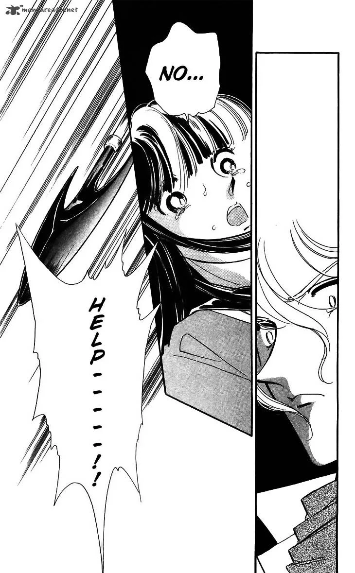 Ryouko's Case-Book of Spirits Chapter 15 page 43