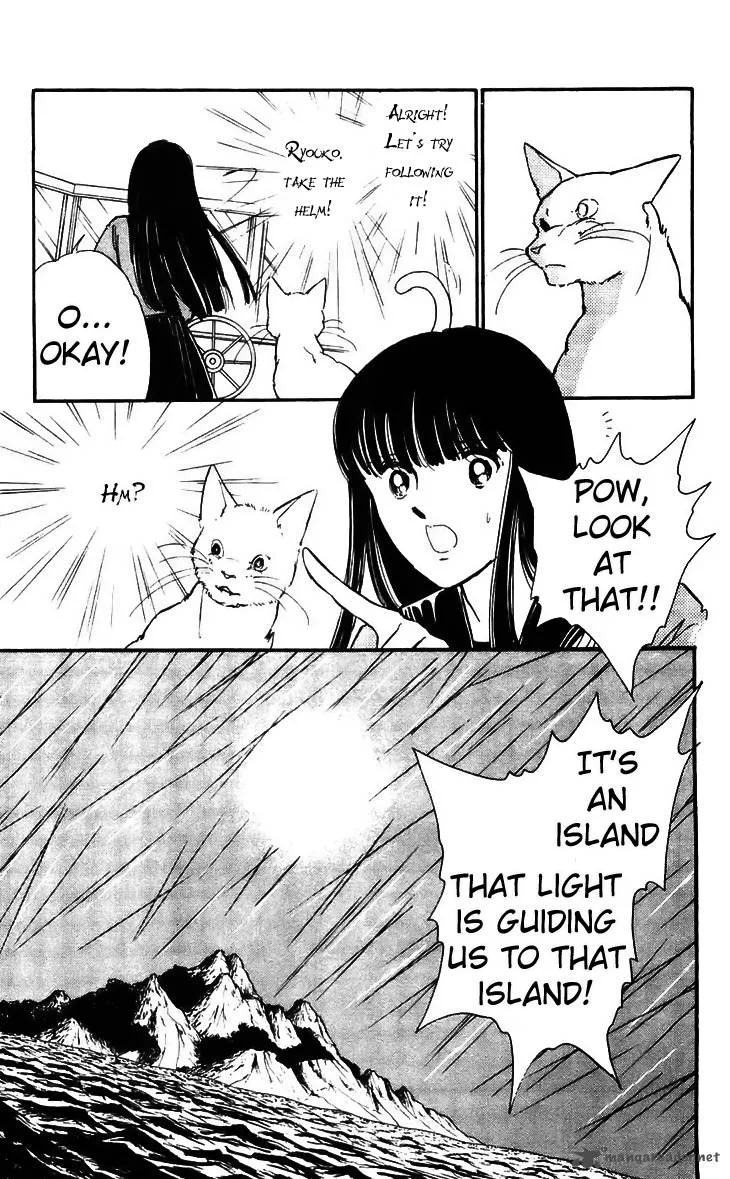 Ryouko's Case-Book of Spirits Chapter 16 page 13