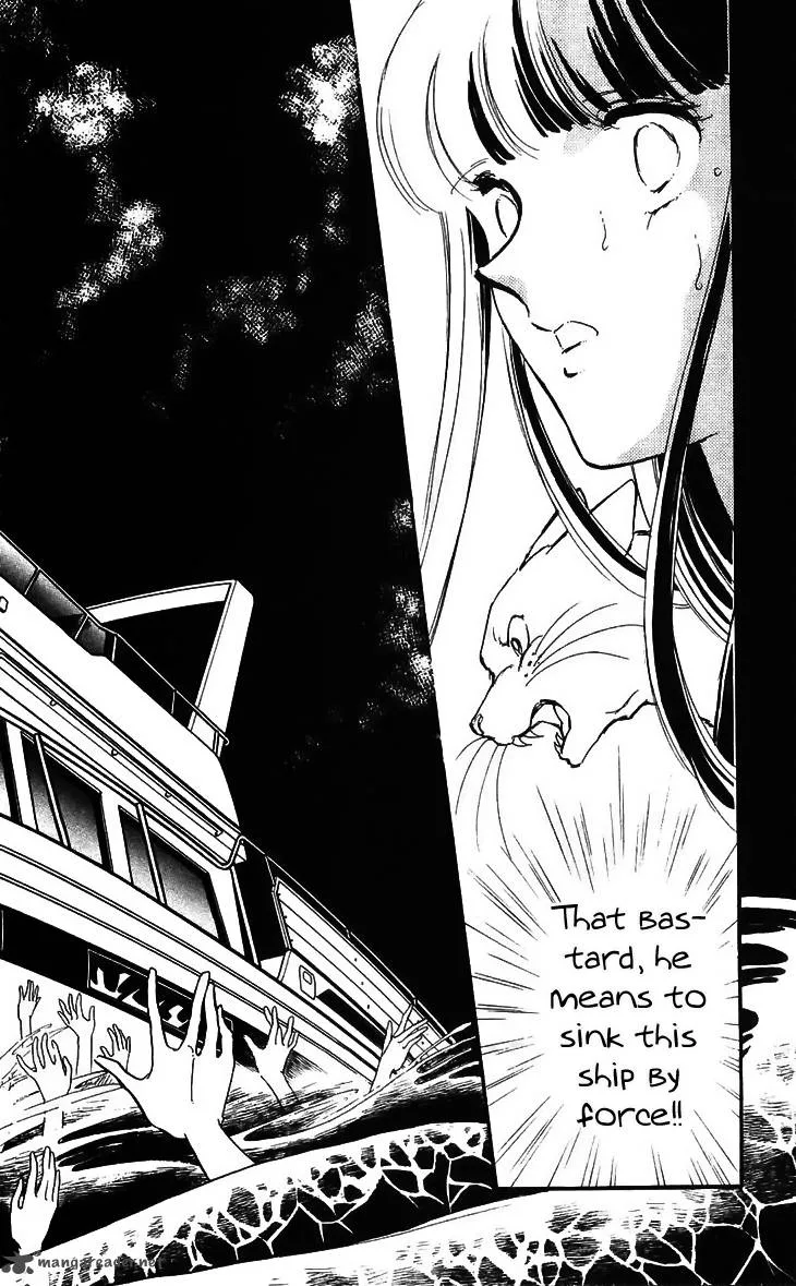 Ryouko's Case-Book of Spirits Chapter 16 page 6