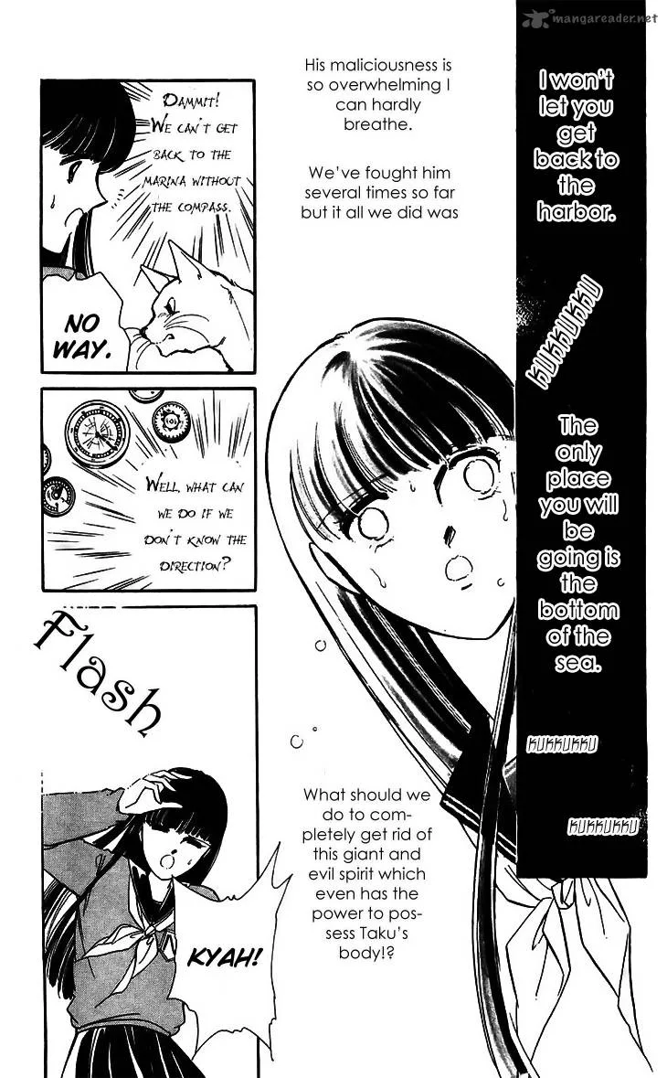 Ryouko's Case-Book of Spirits Chapter 16 page 9