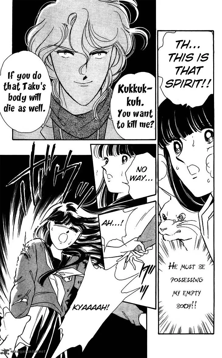 Ryouko's Case-Book of Spirits Chapter 16 page 25
