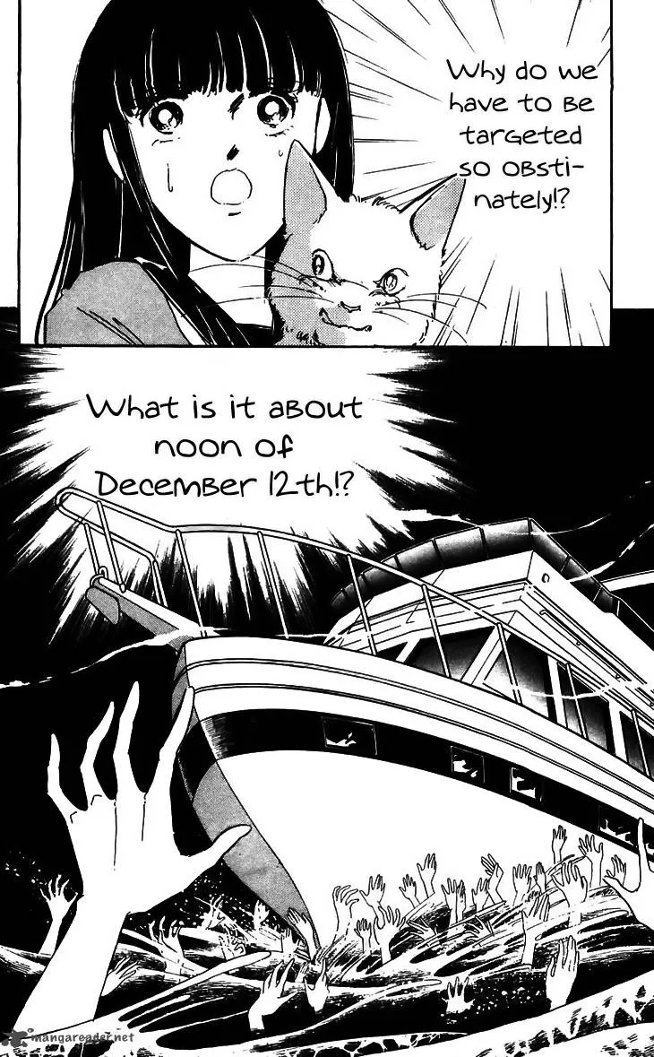 Ryouko's Case-Book of Spirits Chapter 16 page 4