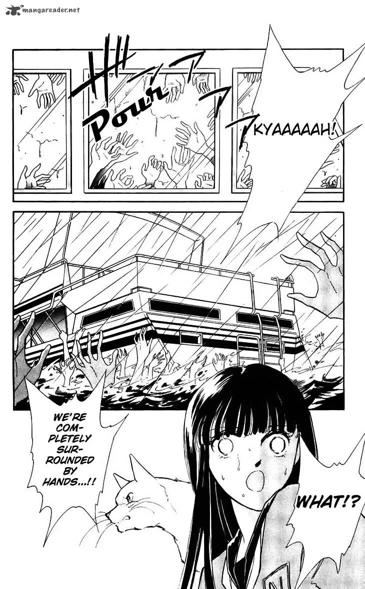 Ryouko's Case-Book of Spirits Chapter 16 page 2