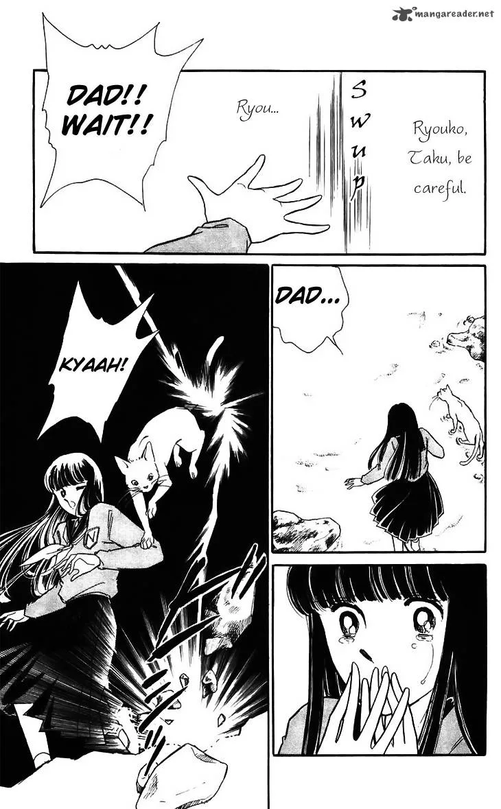 Ryouko's Case-Book of Spirits Chapter 16 page 21