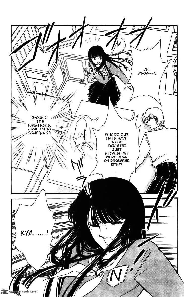 Ryouko's Case-Book of Spirits Chapter 16 page 5