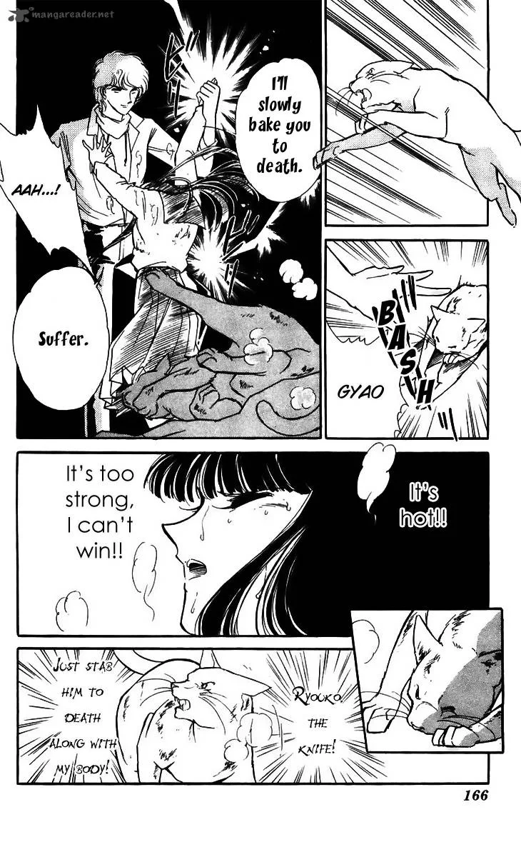 Ryouko's Case-Book of Spirits Chapter 16 page 26