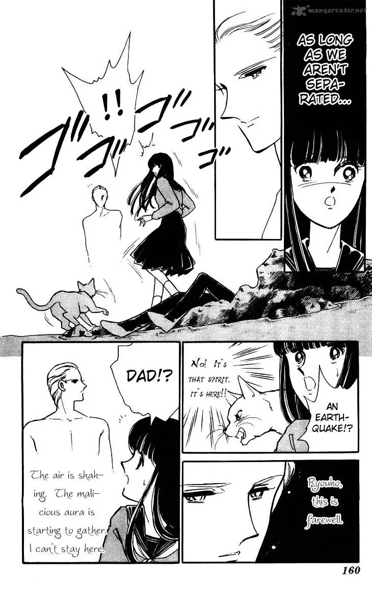 Ryouko's Case-Book of Spirits Chapter 16 page 20