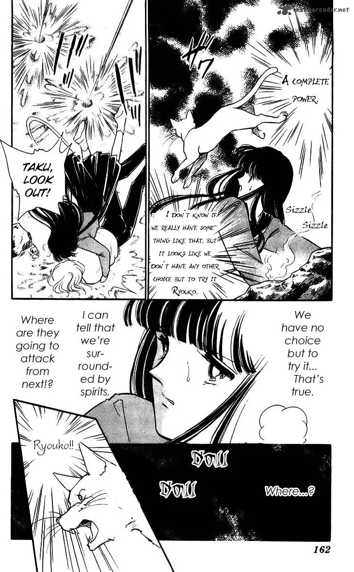 Ryouko's Case-Book of Spirits Chapter 16 page 22