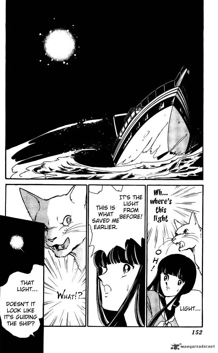 Ryouko's Case-Book of Spirits Chapter 16 page 12
