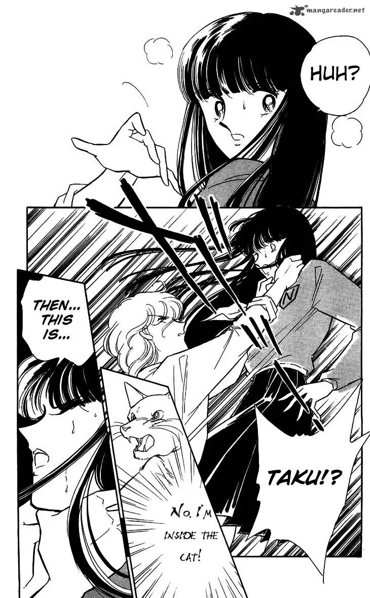 Ryouko's Case-Book of Spirits Chapter 16 page 23