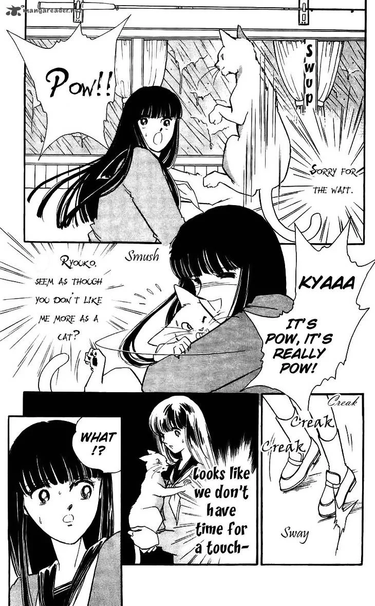 Ryouko's Case-Book of Spirits Chapter 16 page 1