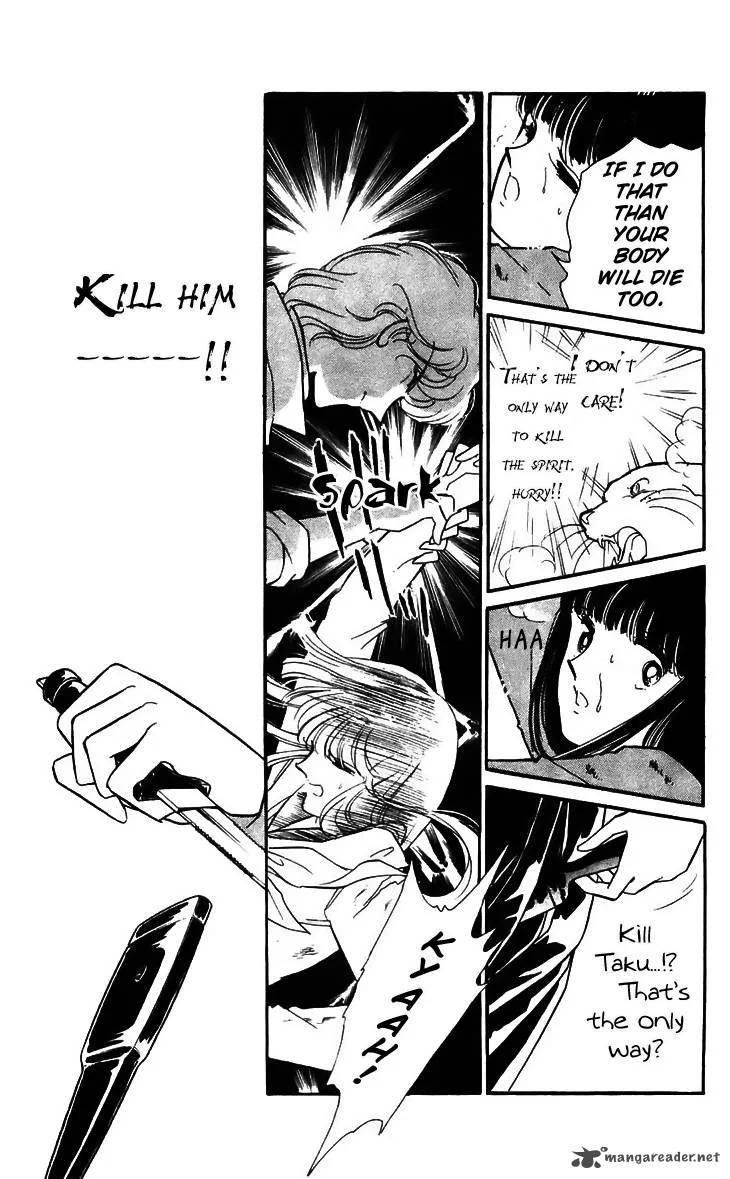 Ryouko's Case-Book of Spirits Chapter 16 page 27