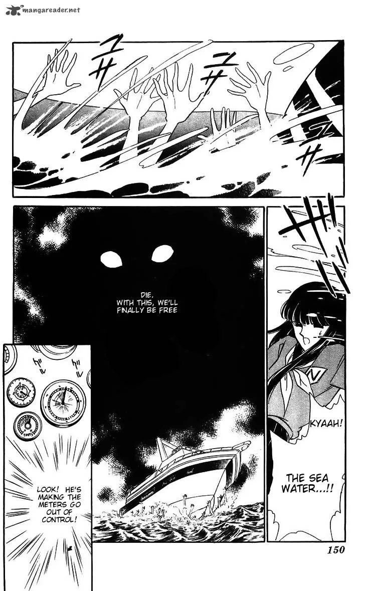 Ryouko's Case-Book of Spirits Chapter 16 page 8