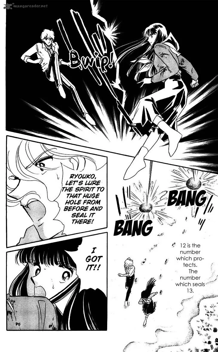 Ryouko's Case-Book of Spirits Chapter 16 page 39