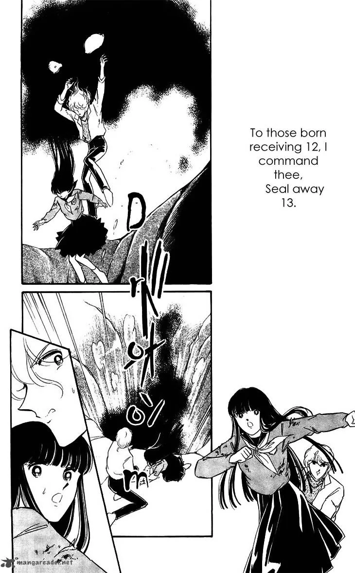Ryouko's Case-Book of Spirits Chapter 16 page 40