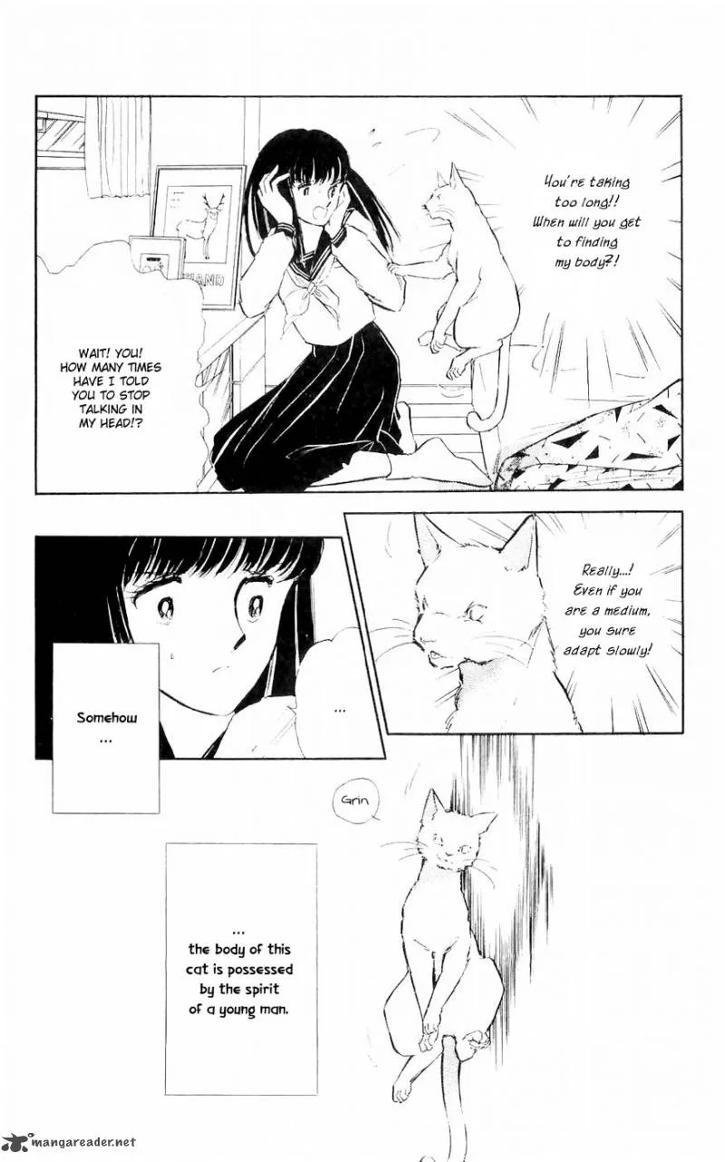 Ryouko's Case-Book of Spirits Chapter 2 page 4
