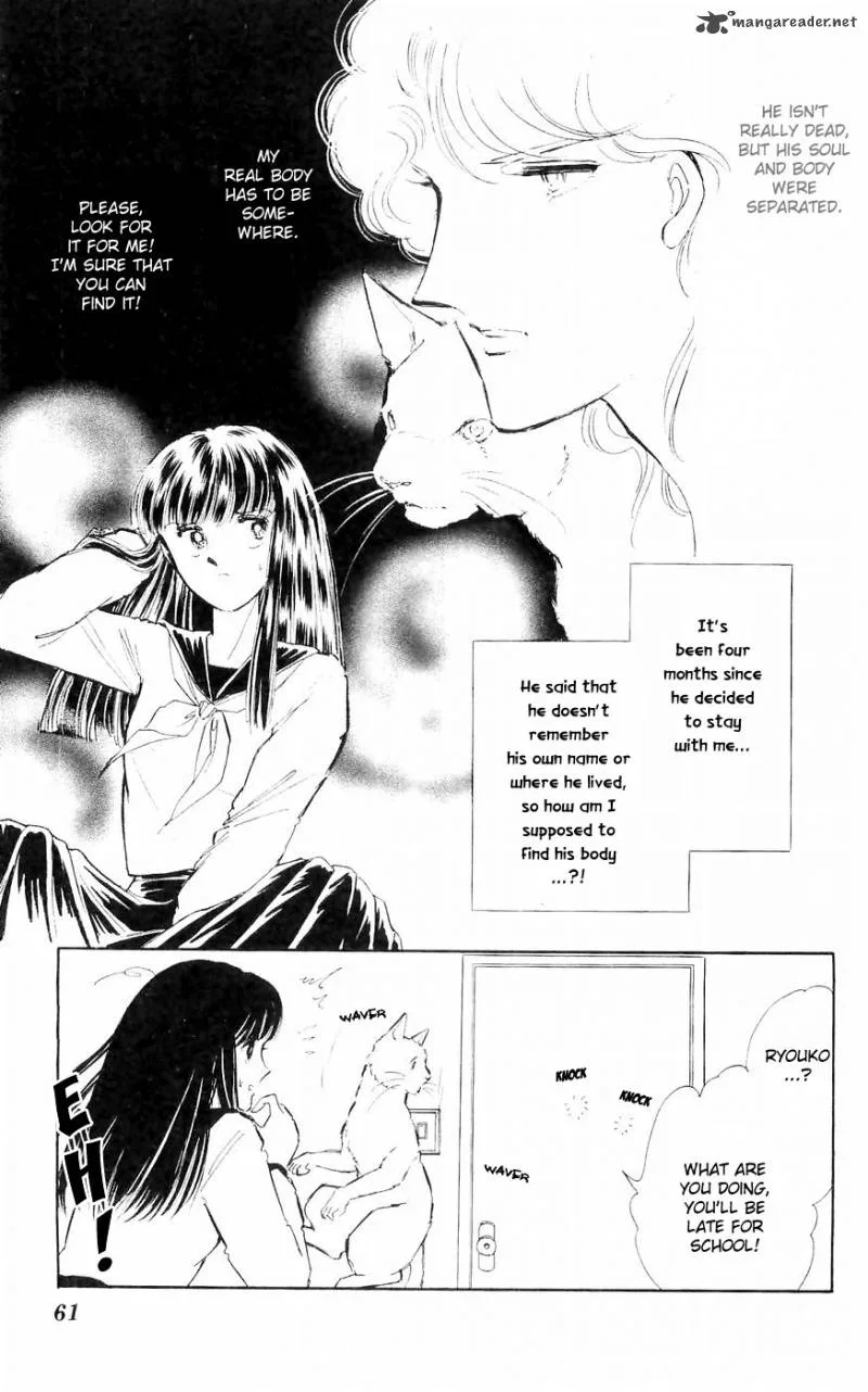 Ryouko's Case-Book of Spirits Chapter 2 page 5
