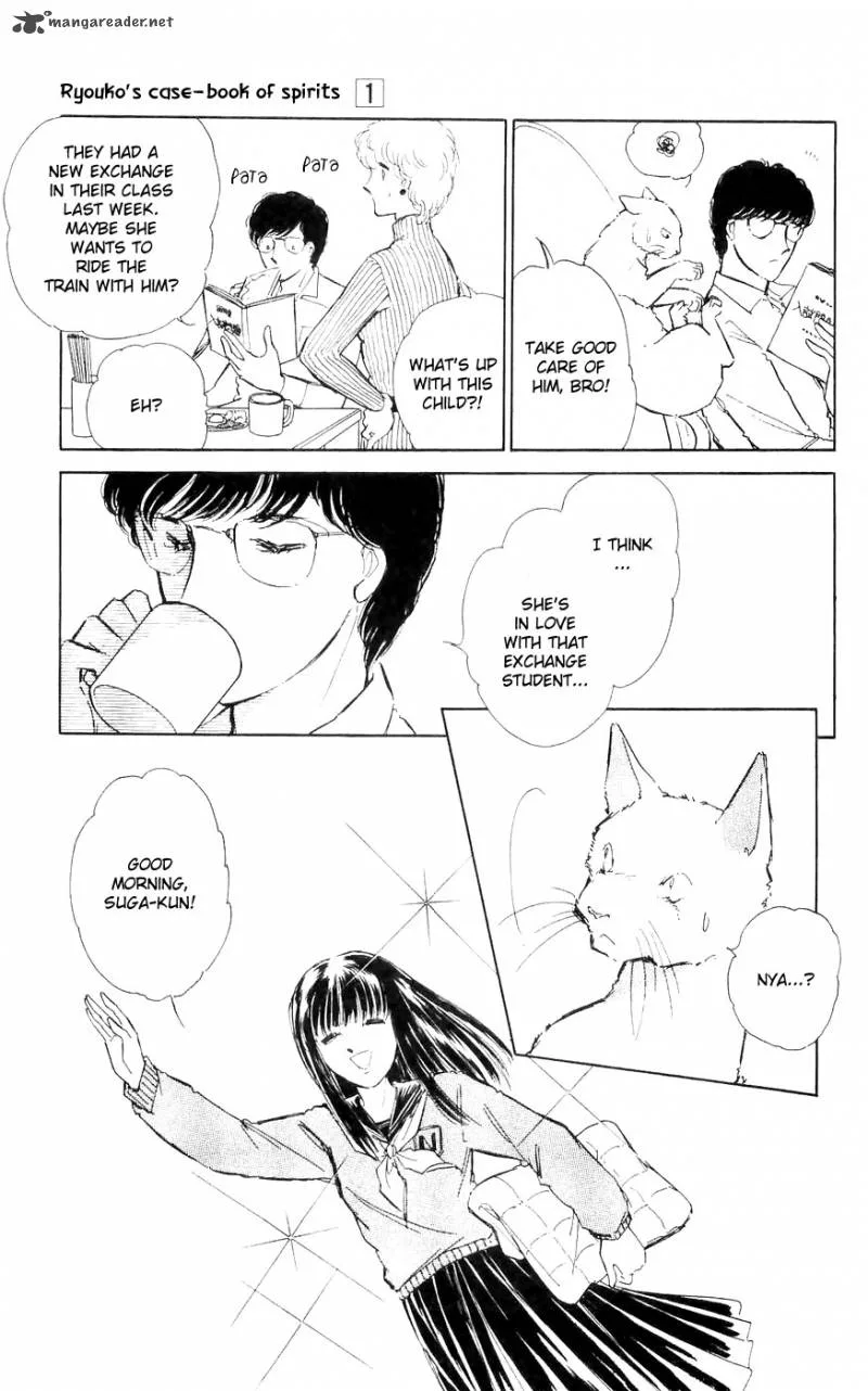 Ryouko's Case-Book of Spirits Chapter 2 page 7