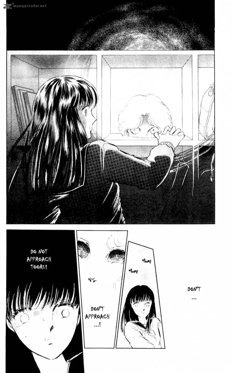 Ryouko's Case-Book of Spirits Chapter 2 page 14