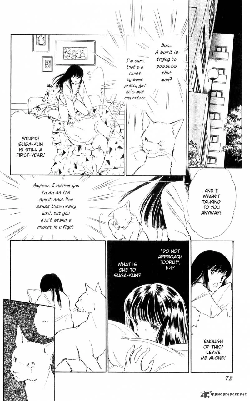 Ryouko's Case-Book of Spirits Chapter 2 page 16