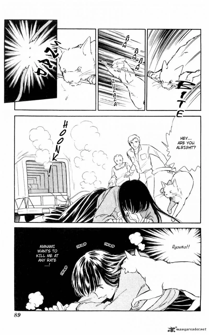 Ryouko's Case-Book of Spirits Chapter 2 page 33
