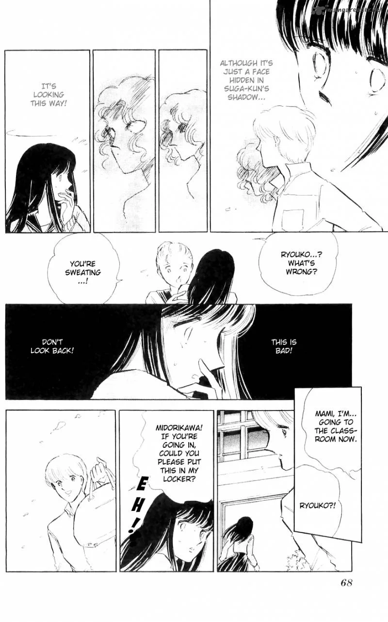 Ryouko's Case-Book of Spirits Chapter 2 page 12