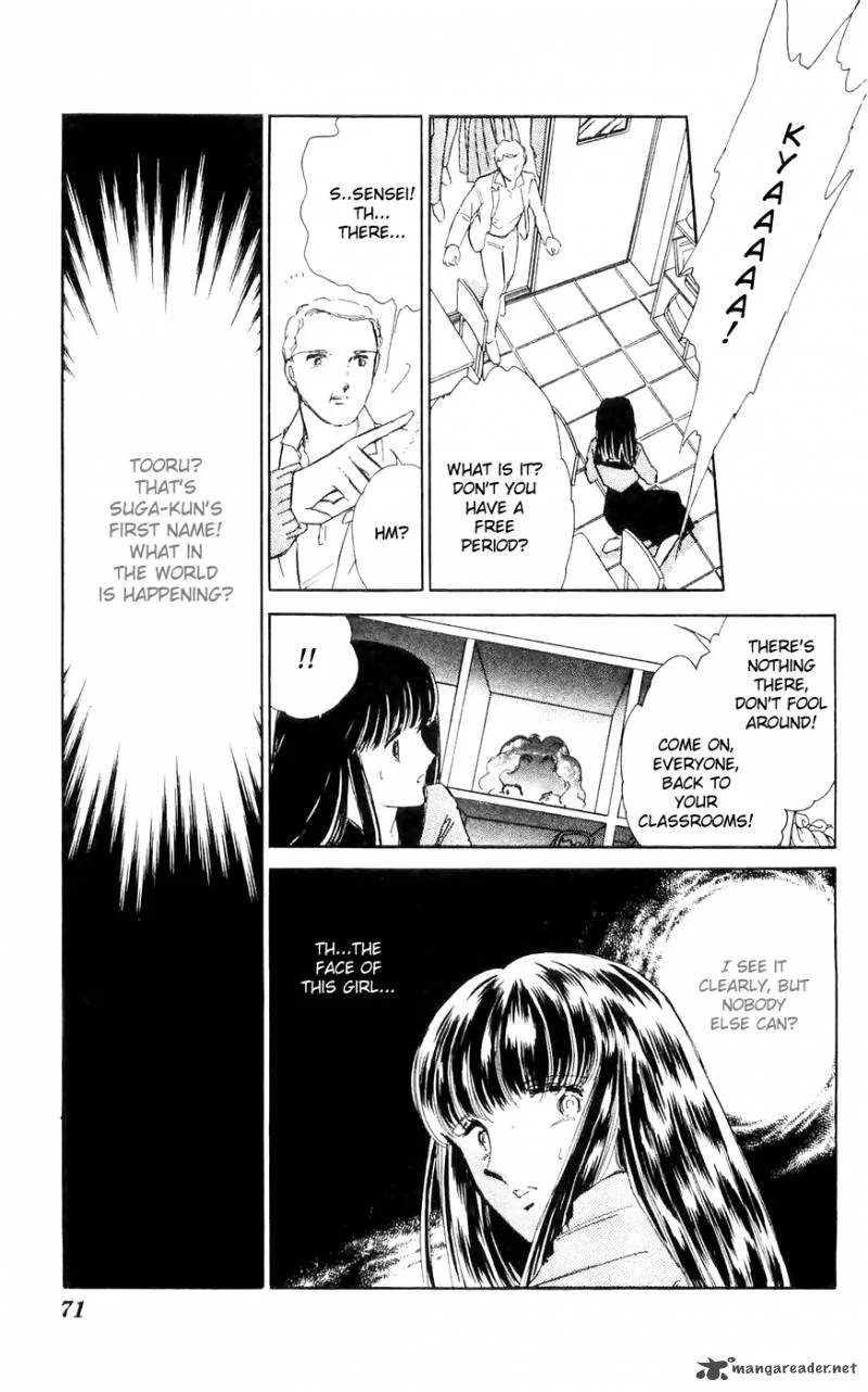 Ryouko's Case-Book of Spirits Chapter 2 page 15