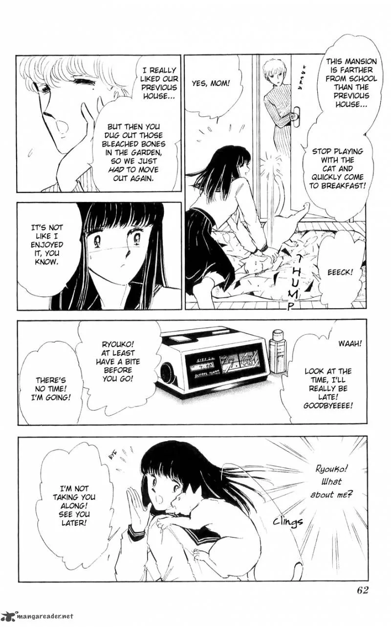 Ryouko's Case-Book of Spirits Chapter 2 page 6