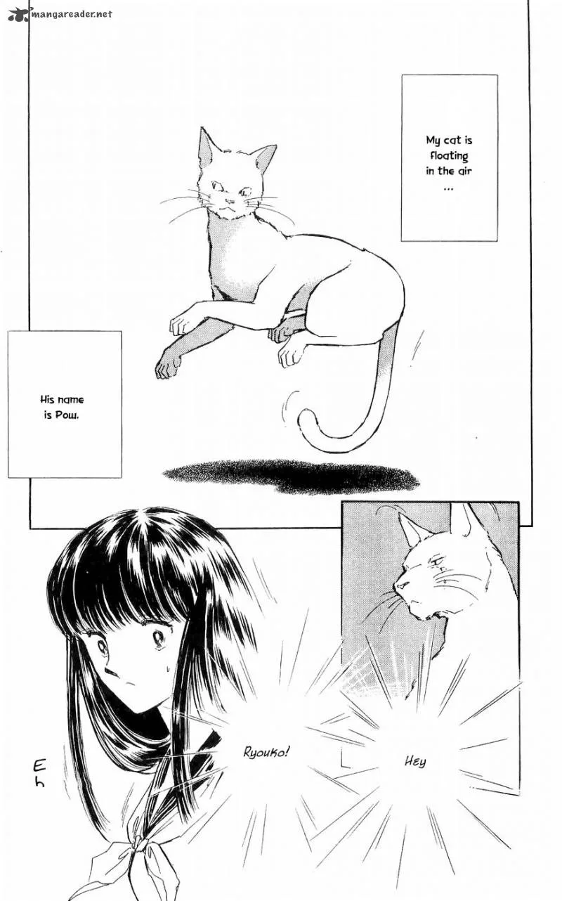 Ryouko's Case-Book of Spirits Chapter 2 page 3