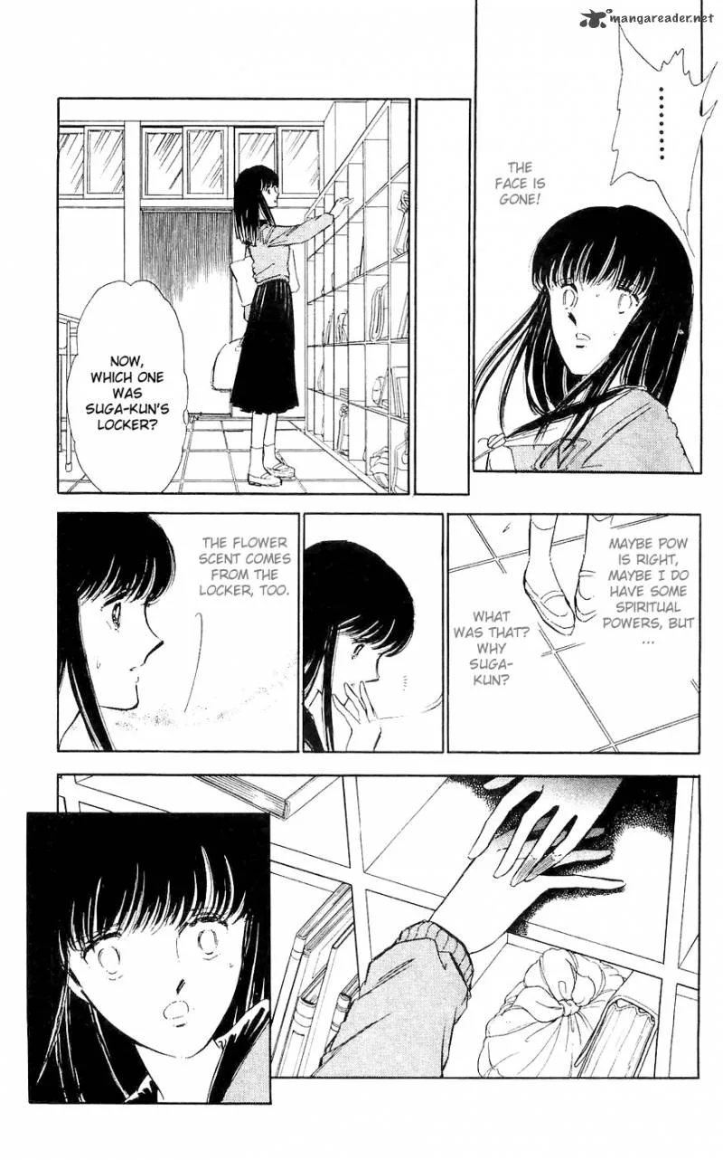 Ryouko's Case-Book of Spirits Chapter 2 page 13