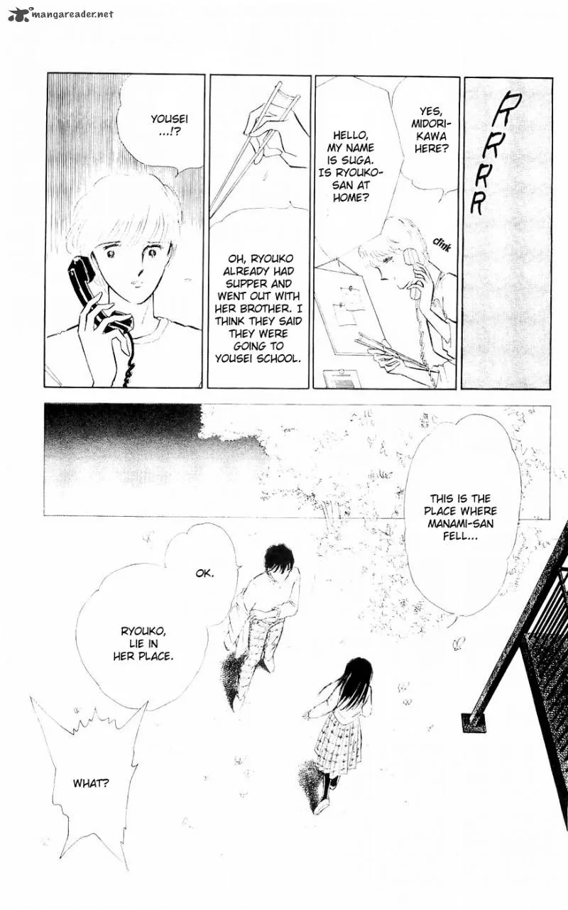 Ryouko's Case-Book of Spirits Chapter 2 page 37