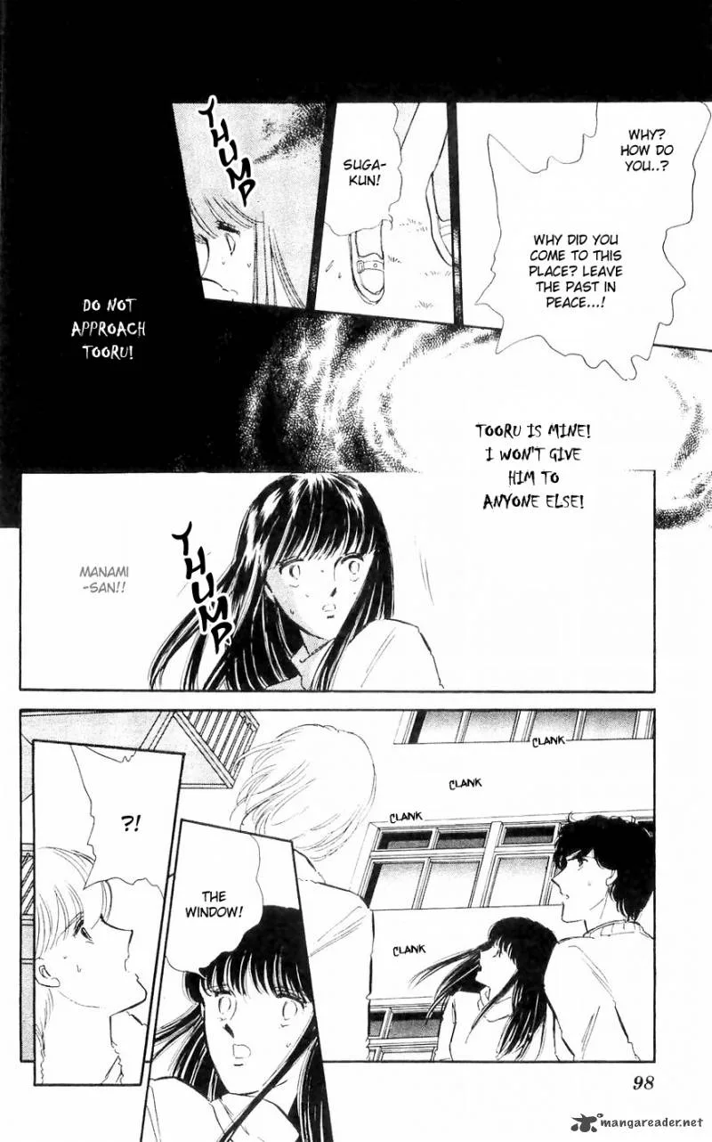 Ryouko's Case-Book of Spirits Chapter 2 page 42